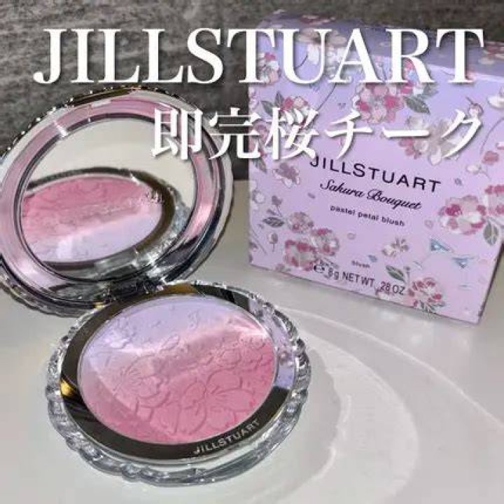 jill-stuart-4