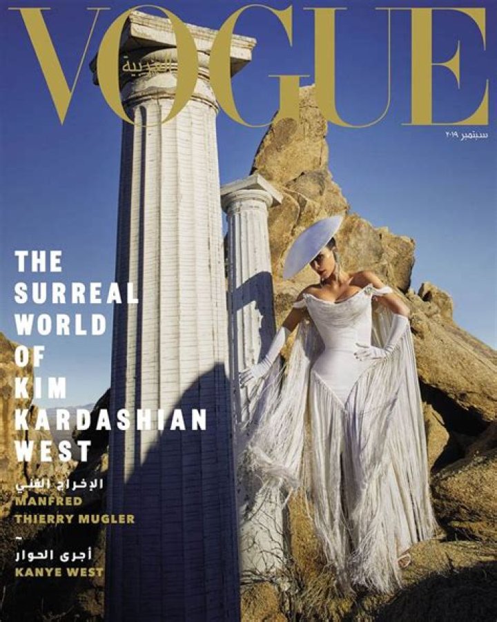 Kim Kardashian Vogue