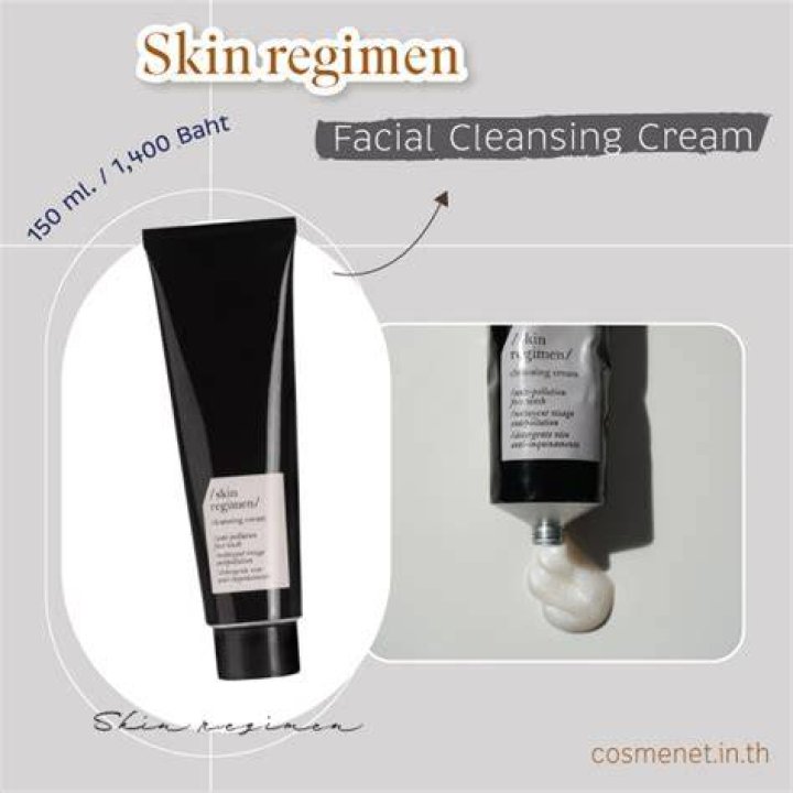/skin regimen/ Facial Cleansing Cream, $40, skinregimen.com