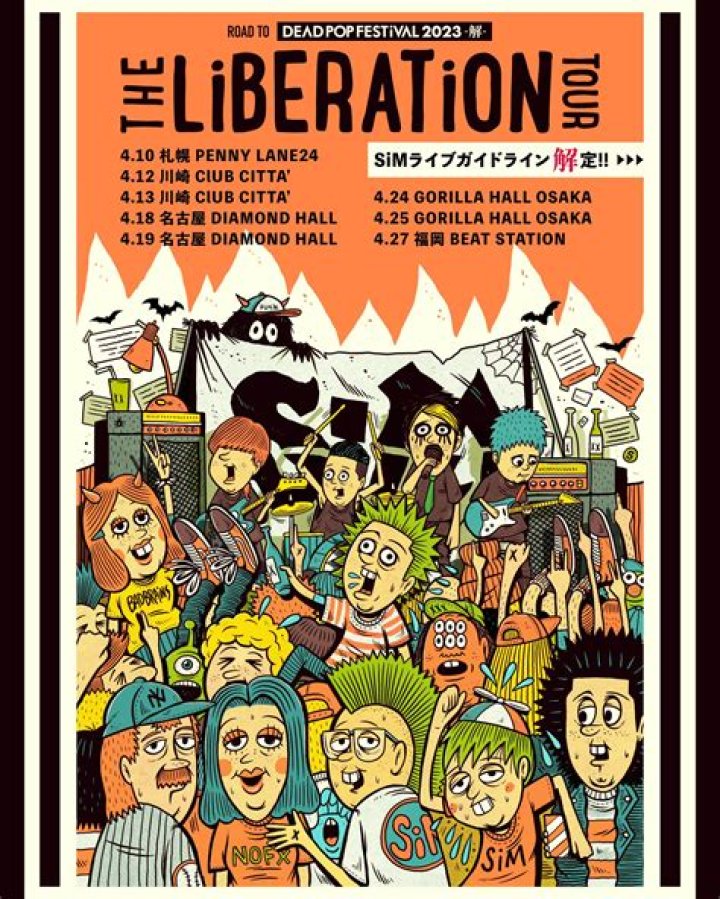 The Liberation Tour